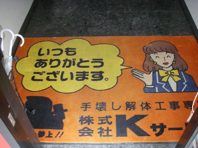 ̑ɂ